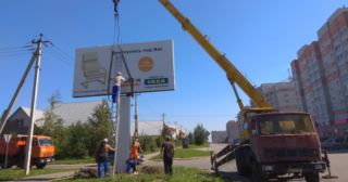 Демонтаж рекламных билбордов Снежинск, цена от 2968 руб.